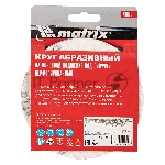 Круг абразивный Matrix на ворсовой подложке под "липучку", перфорированный, P 220, 125 мм, 5 шт.