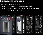 Кофемашина Polaris PACM 2085GC WIFI IQ Home 1450Вт графит, вид 11
