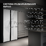 Холодильник Hyundai CS6073FV белое трехкамерный Side by Side 329/223л морозилка сбоку No Frost, Side by Side, вид 11