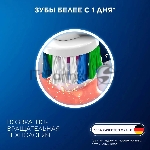 Насадка для зубных щеток Oral-B 3D белый (упак.:4шт), вид 16
