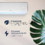 Кондиционер сплит-система Coolfort CF-4103 12000 BTU, 35 м², 37 дБ, охлаждение, обогрев, белый, вид 18
