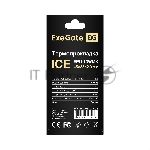 Термопрокладка ExeGate Ice EPG-13WMK (45x85x2.0 мм, 13,3 Вт/(м•К))