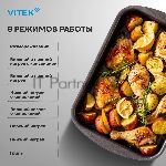 Духовой шкаф электрический Vitek VEO 6380 IX нержавеющая сталь, вид 23