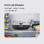 Крышка Rondell Modern RDA-1737, 20 см, руч. серый, вид 11
