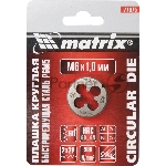 Плашка М5 х 0,8 мм, HSS Matrix