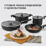 Крышка Rondell Modern RDA-1737, 20 см, руч. серый, вид 8