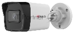 Камера видеонаблюдения IP HiWatch DS-I200(E)(4мм) 4-4мм цв.