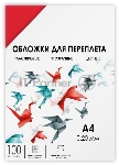 ГЕЛЕОС Обложки прозрачные пластиковые А4 0.2 мм красные 100 шт.