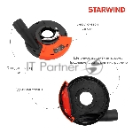 Кожух для углошлиф.машин Starwind DSS-125SLD, вид 14