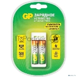 Зарядное устройство GP Rechargeable E211/210AAHCCS-2CR1 AA/AAA NiMH 2100mAh (2шт) блистер