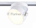 Трековый однофазный светодиодный светильник Ambrella light GL6872 WH белый LED 16W 3000K D115*90