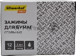 Зажимы Silwerhof Daily сталь 41мм черный (упак.:12шт) картонная коробка, вид 6