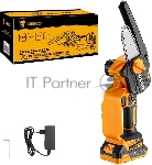 Пила цепная аккумуляторная DEKO DKCHS 20-4 [063-4480] 20В, 1x2.0А·ч, вид 8