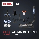 Пылесос вертикальный Tefal X-Force Flex TY9LC1WO серый/синий, питание от аккумулятора, 150 Вт, уборка сухая, пылесборник 0.65 л, вид 4
