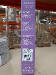 (Поврежденная упаковка) Блендер SAKURA SA-6224BK 400Вт погружн стальн.насадка
