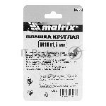 Плашка Matrix М10 х 1,5 мм, HSS
