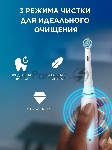 Электрическая зубная щетка Oral-B IO_S3_BLUSH PINK розовый, вид 7
