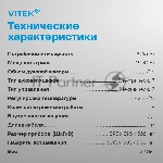 Духовой шкаф электрический Vitek VEO 6380 IX нержавеющая сталь, вид 17