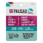 Набор: совок 290x190 мм и бамбуковая щетка-сметка 220 мм, Home Palisad, вид 4
