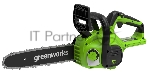 Цепная пила Greenworks G24CS25 аккум. 600Вт 0.8л.с. дл.шины:10" (25cm) 1аккум. 8Ач ЗУ (2007707UH)