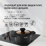 Кастрюля Rondell Walzer RDA-766, 4.7 л, 24 см, с крышкой, черный, вид 11