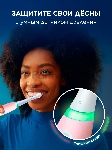 Электрическая зубная щетка Oral-B IO_S3_BLUSH PINK розовый, вид 6