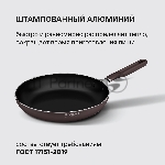 Набор посуды Rondell SensArt RDA-2022 6 предметов, вид 14