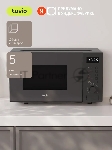 Микроволновая печь Tuvio MW03GB, 20 л с функцией разморозки, регулировкой мощности и автоменю серый, вид 2