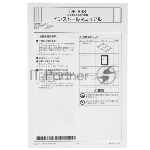 Устройство автоматической подачи Konica Minolta DF-632 реверсивное для bizhub C251i/C301i/C361i