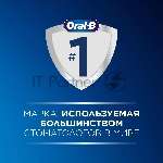 Насадка для зубных щеток Oral-B 3D белый (упак.:4шт), вид 6