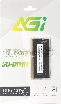 Оперативная память AGI Premier, DDR4, 8GB (1x8GB), 3200 MHz, CL22, без радиатора, SO-DIMM