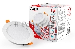 Светильник Gauss Elementary Downlight 5Вт 4000K белый круглый (9100420205T)