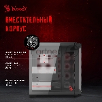 Компьютерный корпус Bloody BD-CC109 черный без БП ATX 10x120мм 2xUSB3.0 audio, вид 13