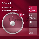 Крышка Rondell Modern RDA-1739, 26 см, руч. серый, вид 14