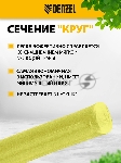 Леска для триммера Denzel круглая, 2,4мм х 192м, на DIN катушке FLEX CORD, вид 4