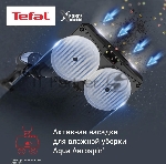 Пылесос вертикальный Tefal X-Force Flex TY9LC1WO серый/синий, питание от аккумулятора, 150 Вт, уборка сухая, пылесборник 0.65 л, вид 13