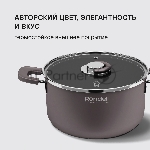 Набор посуды Rondell SensArt RDA-2022 6 предметов, вид 9