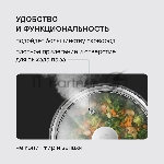 Крышка Rondell Modern RDA-1739, 26 см, руч. серый, вид 12