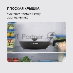 Крышка Rondell Modern RDA-1739, 26 см, руч. серый, вид 11