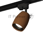 Светильник Ambrella light XT1124031 SCF/PBK кофе песок/черный полированный MR16 GU5.3 (A2521, C1124, N7011)