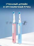 Электрическая зубная щетка Oral-B IO_S3_BLUSH PINK розовый, вид 2
