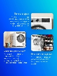 Сушильная машина Bosch WQG1420AME белый, 9 кг, сушка - конденсационная, программ - 15, 59.8 x 84.2 x 64.8 см, вид 24