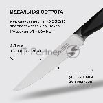 Набор ножей 6 предм. Rondell Lincor RD-482, вид 25