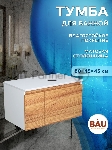 Комплект: тумба Bau Dream Blackwood 80, Раковина круглая накладная BAU Element D41, мрамор, смеситель Hotel Stil, нерж сталь, выпуск клик клак белый