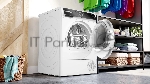 Сушильная машина Bosch WQB245B0ME белый, 9 кг, сушка - конденсационная, программ - 14, 59.8 x 84.2 x 65.1 см, вид 19