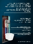 Комплект BAU 6 в 1: рамная инсталляция BAU NEO 45 для подвесного унитаза, унитаз подвесной безободковый торнадо обратного потока Bau Stil Hurricane-2, сиденье дюропласт микролифт, клавиша смыва BAU Pulse, серый металлик/вставка хром