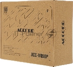 Блок питания Accord ACC-W850P, 850Вт, 80+ White, 120мм, немодульный, черный, вид 10