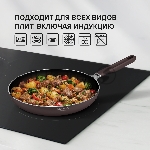 Набор посуды Rondell SensArt RDA-2022 6 предметов, вид 6