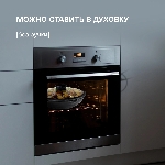 Сковорода ВОК Rondell Escurion RDA-870, 28 см, съемная ручка, с крышкой, черный, вид 19