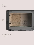 Микроволновая печь Tuvio MW03GB, 20 л с функцией разморозки, регулировкой мощности и автоменю серый, вид 9